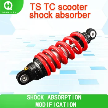 Подходит для модификации Super SOCO Центральный амортизатор электромобиля TS TC