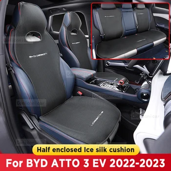 Для BYD ATTO 3 EV 2022 2023 Four Seasons чехол для автомобильного сиденья из дышащего шелка льда, защитная подушка для автомобильного сиденья спереди, подходит для большинства