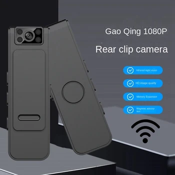 1080PWIFI HD Мини-камера ночного видения, Маленькая невидимая спортивная камера 130 °, Уличная камера