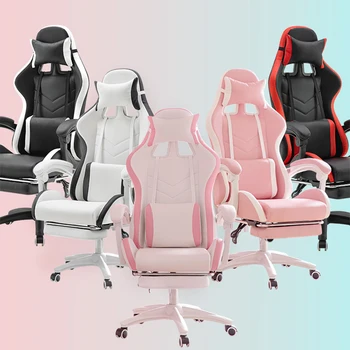 WCG Милый Розовый игровой стул с подставкой для ног для девочек Компьютерный стул для домашнего офиса Эргономичный интернет-кафе Игровой подъемник для кресел Spin 2023