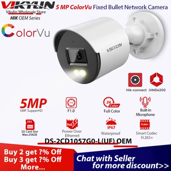 Vikylin 5-мегапиксельная IP-камера Безопасности Для Hik DS-2CD1057G0-L Colorvu Полноцветная Ночная Версия с разъемом для микрофона SD Видеокамера видеонаблюдения