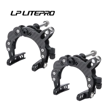 Litepro Ultra Light Carbon Fiber C Brake 155g V-Образный Тормозной Суппорт C-образный Тормозной Рычаг для Складного Велосипеда Brompton Аксессуары для Велосипедов