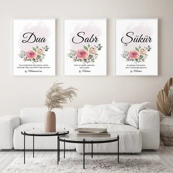 Исламский Аллах, цветущий розовый с цветочным рисунком, современные плакаты, картина на холсте, настенные художественные принты, картины для гостиной, интерьер дома, украшение