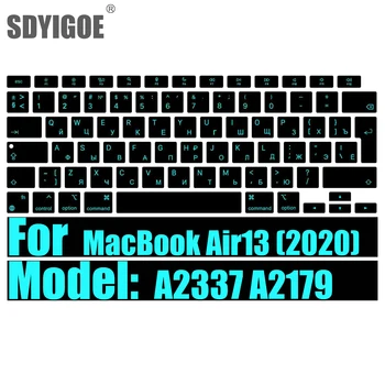 Для Apple Air13 Крышка клавиатуры с чипом M1 ES RU Для ноутбука Силиконовая Защитная Пленка Для Macbook A2337 A2179 Чехлы для клавиатуры Выпуска 2020