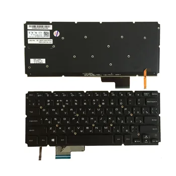 Новая русская клавиатура с подсветкой для DELL XPS14 15 XPS15 L421X L521X L421 L521 XPS14 клавиатура ноутбука RU