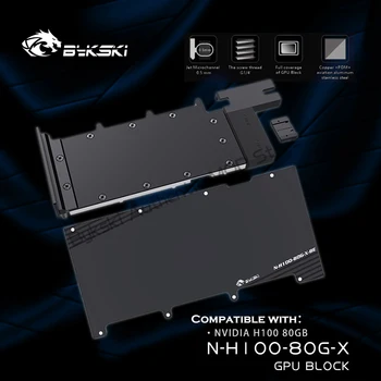 Водяной охладитель графического процессора Bykski N-H100-80G-X H100 Цельнометаллическая конструкция Водяного блока NVIDIA H100 80GB VGA