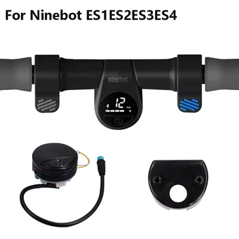 Приборная панель электрического скутера для Ninebot ES1 ES2 ES3 ES4 Детали печатной платы Панель дисплея Комплект приборной панели Аксессуар