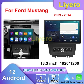 Автомобильное радио Liyero для Ford Mustang 2009-2014 CarPlay Android Auto DVD Мультимедийный плеер Авторадио GPS Навигация Видео Стерео 4G