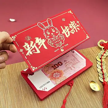 Принадлежности Китайский Год кролика Хунбао Сумка для упаковки денег 2023 Красный конверт Бумажные Конверты Складной Красный конверт