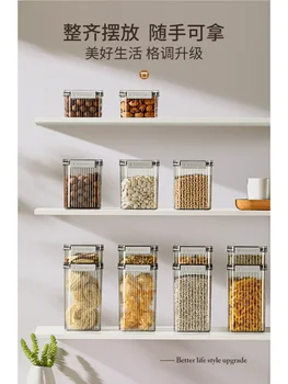 Коробка для хранения зерна с несколькими зернами Герметичная банка Лапша фасоль Зерна Специи Кухонная банка для хранения пищевых продуктов