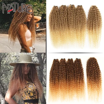 Осенние женские синтетические волосы для наращивания, Пучки вьющихся волос в стиле Афро, 24 дюйма, Омбре, Блонд, Пучок плетения из высокотемпературных волокон