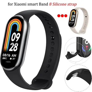 Силиконовый ремешок для Xiaomi smart Band 8 NFC браслет Сменный браслет Miband8 correa mi band 8 Спортивный Ремешок Для Часов Аксессуары