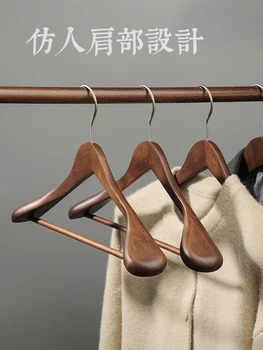Широкая Плечевая вешалка для домашнего подвесного деревянного пальто из массива Дерева, Укрепляющего Костюм, Вешающего пальто, Вешалка для одежды на заказ в отеле
