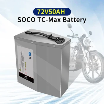 Для Super SOCO TC MAX Аккумулятор 72V 50AH Bluetooth APP Прямая Замена Аккумуляторов Для Скутера E-bike Аксессуары для мотоциклов TC-Max