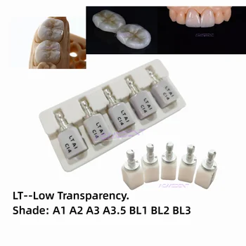 5 шт./1 коробка Стоматологических стеклокерамических блоков CAD CAM C14 Block LT Fit Sirona Roland MCXL