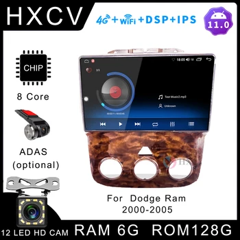 Автомобильная магнитола HXCV Smart Android для Dodge Ram, автомобильная стереосистема с GPS-навигацией, 4G GPS-навигатор для автомобиля DAB + Carplay 2000-2005
