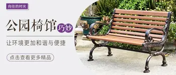 Парковый стул Purple leaf на открытом воздухе, скамейка из литого алюминия для отдыха, садовая скамейка из алюминиевого сплава, заднее сиденье