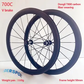 Dongli T800 carbon fiber V-образный тормоз 700C50mm carbon fiber road breaking wheel set, цветочный барабан Peilin, основание авиационной башни