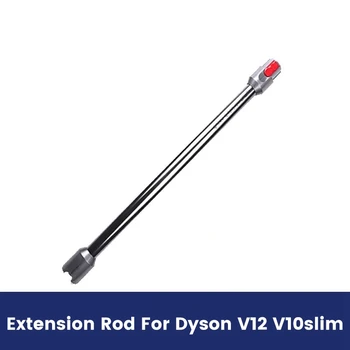 Удлинитель для Dyson V12 V10 Тонкий Металлический Алюминиевый Стержень с прямой Трубкой, Запасные части для ручного пылесоса-палочки