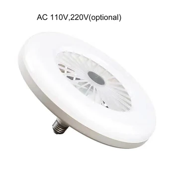 20CC Электрический вентилятор со светодиодной лампочкой E27 Потолочный вентилятор для детской комнаты 110 В/220 В