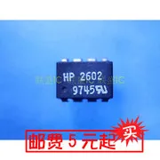 30 шт. оригинальный новый HP2602 (A2602) 【DIP8-】