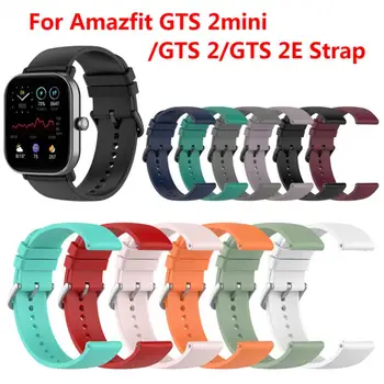Сменный браслет Силиконовый ремешок для Huami Amazfit GTS 2 Ремешок для наручных часов Спортивный ремешок для часов Браслет Ремешок для смарт-часов