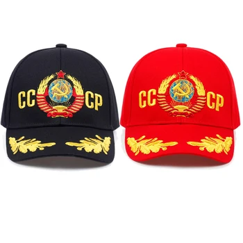 Бейсболка с национальным гербом CCCP/СССР Унисекс, хлопковые бейсболки Snapback, Регулируемая солнцезащитная шляпа, уличные шляпы с козырьком Высокого качества