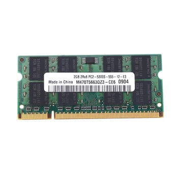 DDR2 2 ГБ оперативной памяти PC2 5300 для ноутбука RAM Memoria SODIMM RAM 667 МГц Memory 200Pin RAM Memory