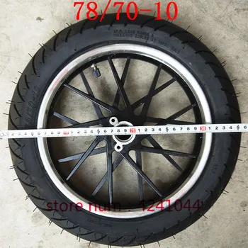 Вакуумная шина 78/70-10 бескамерная шина с 10-дюймовыми колесными дисками для мотоциклов Электрические велосипеды колесо для мотоциклов