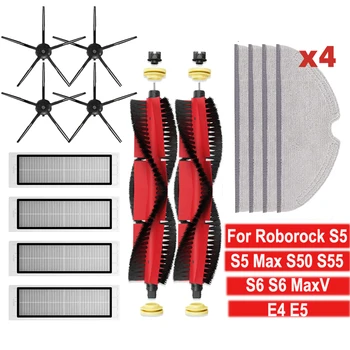 Щетка Швабра Hepa Фильтры для Roborock S5 Max S50 S502 S55 S6 S6 Pure E4 для Xiaomi Robot 1S SDJQR01RR Аксессуары Для Пылесоса