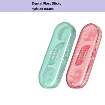 Палочки для зубной нити с переносной коробкой Одноразовая палочка для чистки зубной нити
