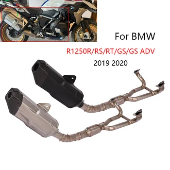 Выхлопная система из Титанового сплава для BMW R1250R/RS/RT/GS R1250GS ADV 2019 2020 Мотоциклетный Коллектор Средняя Соединительная трубка 51 мм Глушитель Без Застежки